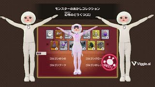 証をコンプし、YAJU\u0026Uダンスを踊るふよう×3【幻帝のどうくつ】【New 電波人間のRPG FREE！】