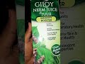 dabur giloy neem juice with tulsi डाबर गिलोय नीम जूस तुलसी युक्त।