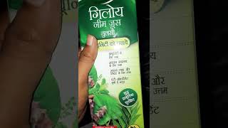 Dabur Giloy Neem Juice With Tulsi.