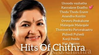 K. S. Chithra Best Songs Tamil❤️ | Songs Jukebox |