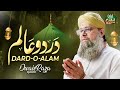 Owais Raza Qadri - Dard O Alam - Official Video - Old Is Gold Naatein