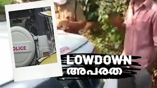 Lockdown / kerala police / corona