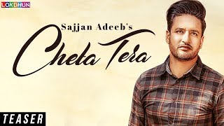 Cheta Tera - SAJJAN ADEEB | Teaser | Full Video Out on 12th March | Lokdhun Punjabi