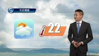 早晨天氣節目(12月09日上午7時) - 科學主任蔡子淳