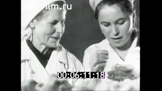 1969г. совхоз Тарановский с.Тарановское Кустанайская обл Казахстан