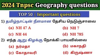 2024 TNPSC ல் கேட்கப்பட்ட புவியியல் வினா விடை | Geography Quiz | #uniquetamilans