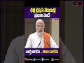 ఢిల్లీ క్రిస్మస్ వేడుకల్లో ప్రధాని మోడీ pm modi christmas celebrations hmtv