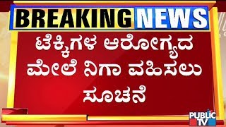 ಕೊರೋನಾ ವೈರಸ್: ಟೆಕ್ಕಿಗಳ ಆರೋಗ್ಯದ ಮೇಲೆ ನಿಗಾ ವಹಿಸಲು ಕಂಪನಿಗಳಿಗೆ ಸೂಚನೆ