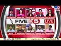 five @ 5 super exclusive news 06 01 2025 tv9