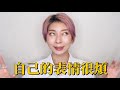 新手必看36 眼影盤不好用 因為沒注意這些細節｜astor