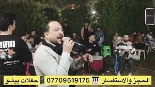 جديد حفلات احمد البحر موال جميل للفنان الراحل قاسم ابو عامر ادخل وستمتع🎹