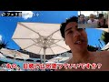 【お手本】森山のサシ飲みトーク集【evisjap】