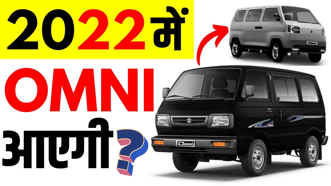 Maruti Suzuki Omni Price In India Images Mileage Reviews 50 Off
