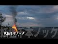 キャンプの怖い話 3話【釜トンネル・夜の山・妖怪千本ノック】 朗読 怪談 睡眠用 上高地 野球 テント