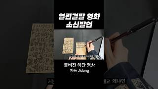 아니 솔직히