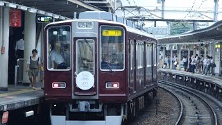 阪急8000系8004F　急行・宝塚行き　十三にて　HMつき