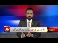 uraan pakistan program increase in exports is essential for economic growth breaking news