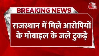 Parliament Security Breach Live Update: संसद सुरक्षा चूक पर बड़ा खुलासा | Lalit Jha | Aaj Tak Live