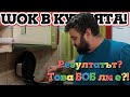 Вкус от село: Мъж в кухнята = катастрофа? Или най-вкусният боб?