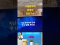 가을음악회 최명자가수 찬양 전주새소망교회 추원호건축사