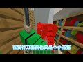 minecraft：逃離班主任161 165：我做了個小鬼屋，老師被嚇尿了 阿威遊戲