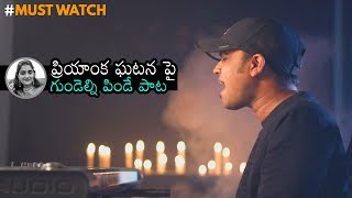 MUST WATCH: Most Emotional Song On Disha Incident | Kali Yuga Movie Team | Daily Culture