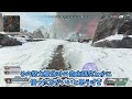 【apex】わざわざcsにまで出張するチーターの努力に呆れてしまう白雪レイド【白雪レイド 切り抜き】