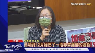 女打AZ血栓.格林巴利症 1年無工作等嘸救濟｜TVBS新聞