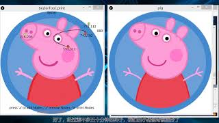 Processing中文教程tutorial之贝塞尔曲线