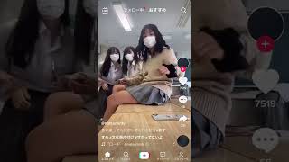 ティックトックそこ座ってたらパンツ見えるよ？ TikTok #shorts #美女 #tiktok