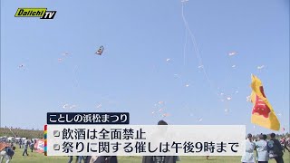 【浜松まつり】観客制限なしで御殿屋台復活も飲酒は全面的に禁止　組織委員会役員会で決定　２４日