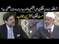 Complete Explanation of Taqdeer in urdu | Dr Zakir Naik latest bayan about destiny in pakistan