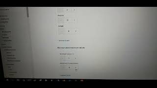 Error with click in NumericStepper with Firefox y Chrome