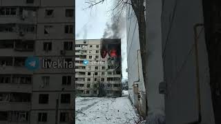 The consequences of a missile strike by Russian fighters. Saltovka, residential area🤬