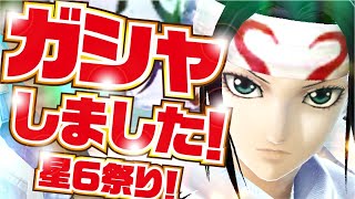 【ナナフラ】新星７武将 羌瘣！  キョウカイ【キングダムセブンフラッグス】