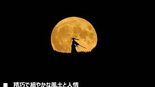 【海外の反応】衝撃！中国人も思わず「日本ってしびれるぅ！」と感じること9選「これだから日本に観光に来るのはやめられない」外国人も驚愕・賞賛