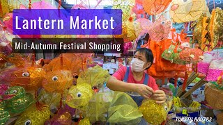 Mid Autumn Festival Shopping - Lantern Market | Yuen Long at the Tai Kiu Market (大橋街市)