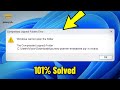 The Compressed Zipped Folder is Invalid Error in Windows 11/10 - How To Fix Cannot Open Zip Folder ✅