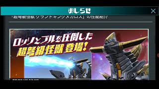 ウルバトほのぼの日記〜第333回「お知らせについて このグラキ…マジヤバだ」