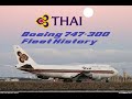 Thai Airways International Boeing 747-300 Fleet History (1987-2007)