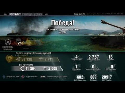 World Of Tanks_B-C 12t - YouTube