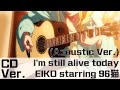 I’m Still Alive Today (acoustic Ver.) By Eiko Starring 96neko 派對咖孔明 【英文字幕/eng Sup】