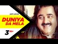 Duniya Da Mela (Full Video) | Arif Lohar | Prince Ghuman | Latest Punjabi Song 2018 | Speed Records