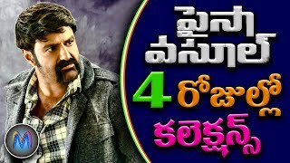 Balakrishna Paisa Vasool 4 Days Collections | Paisa Vasool Box Office Collections | Maxi Maxwell