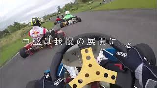 レンタルカートスプリントレースin雨竜サーキット