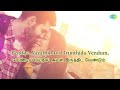 kanmunne ethanai nilavu song with lyrics dhanush yuvan shankar raja timmy pa. vijay sherin