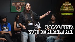 क्या महिलाएं पुरुषों के बिना Weak हैं? | Full Episode 46 | MTV Roadies XX | Group Discussions