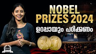 Nobel Prize Award Winners and their Contribution 2024 | KAS Mentor