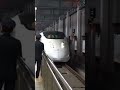 800系のヘッドライトが消える瞬間！夜の博多駅に到着した九州新幹線つばめ