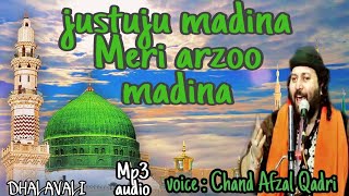 | Justuju Madina meri Arzoo Madina | MP3 audio |Chand Afzal Qadri | #qawali #chandqadri #dhalavali